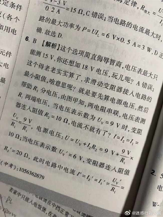 Word文档图片