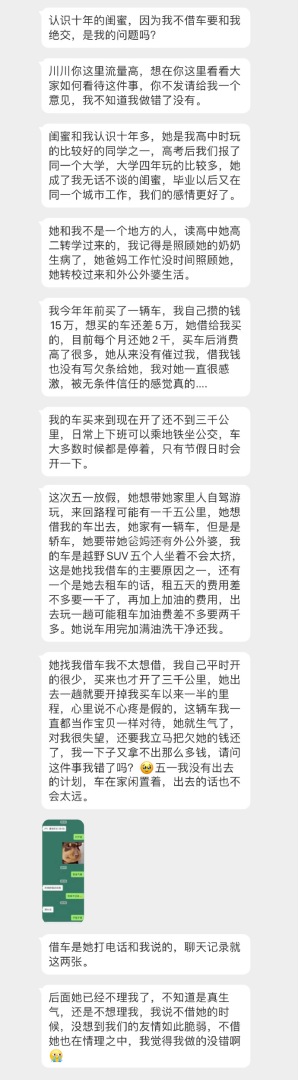 Word文档图片