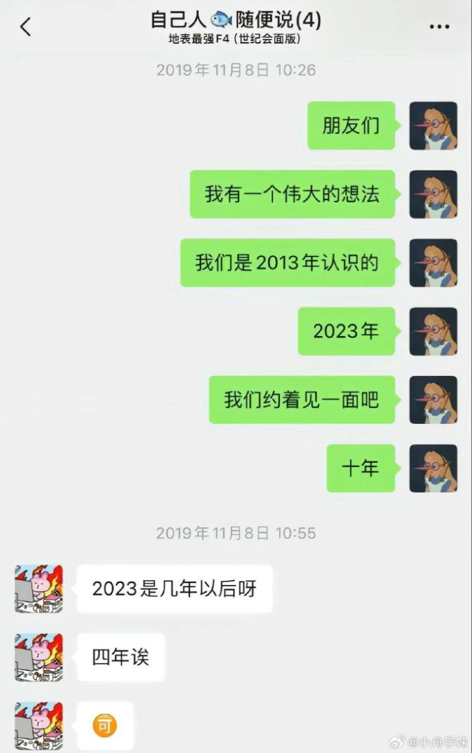 Word文档图片