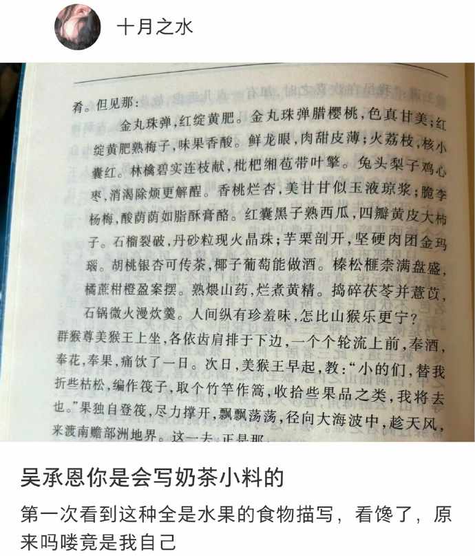 Word文档图片