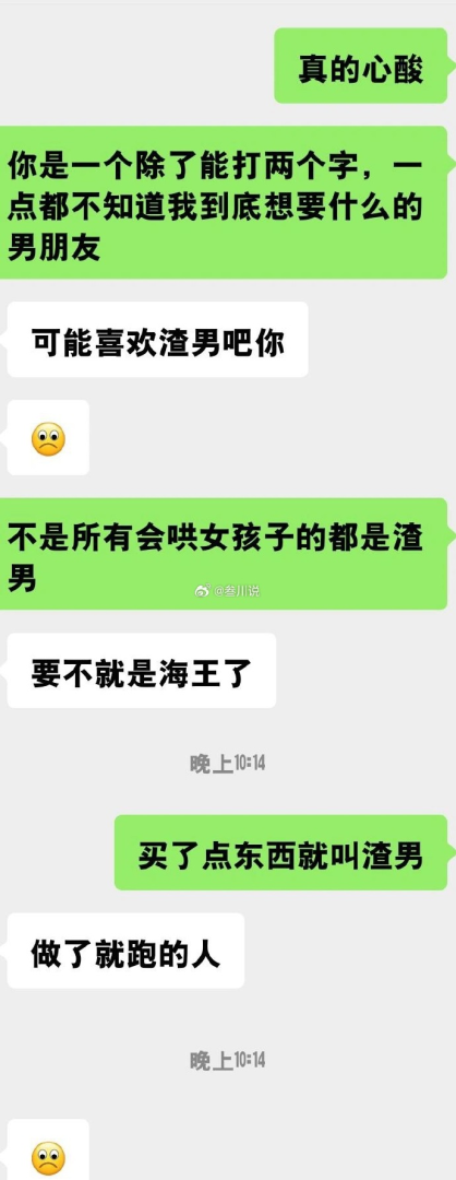 Word文档图片