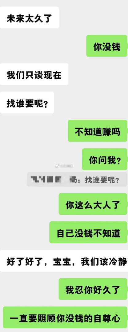 Word文档图片