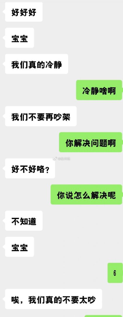 Word文档图片
