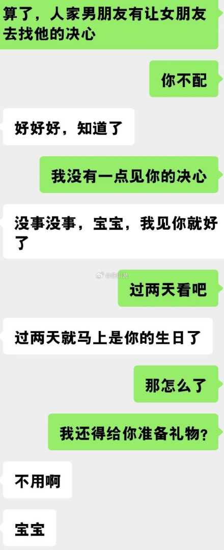 Word文档图片