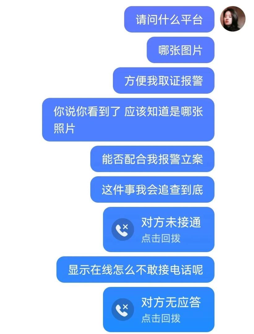 Word文档图片