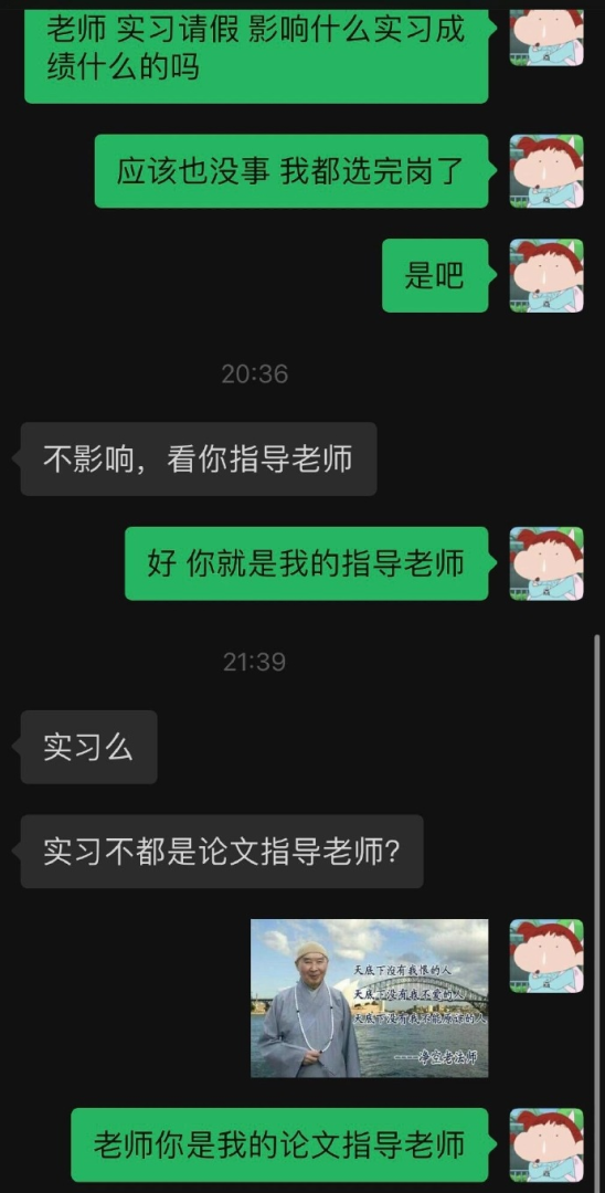 Word文档图片