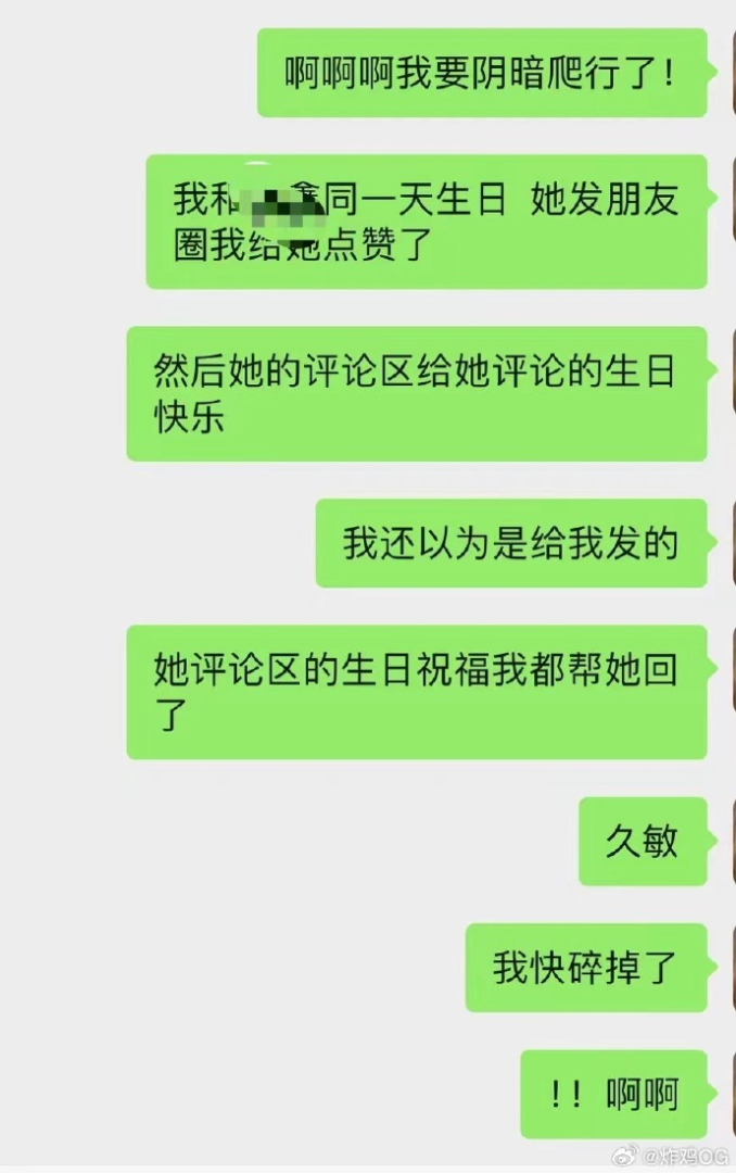 Word文档图片