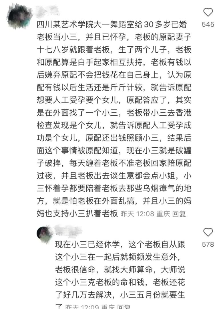 Word文档图片