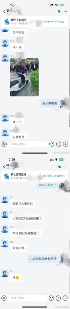 Word文档图片