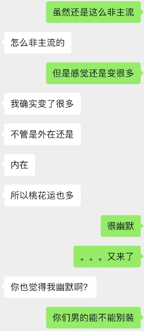 Word文档图片