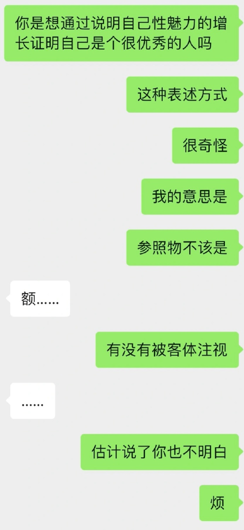 Word文档图片