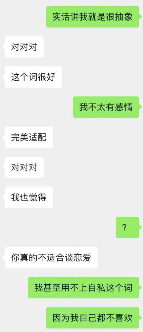 Word文档图片